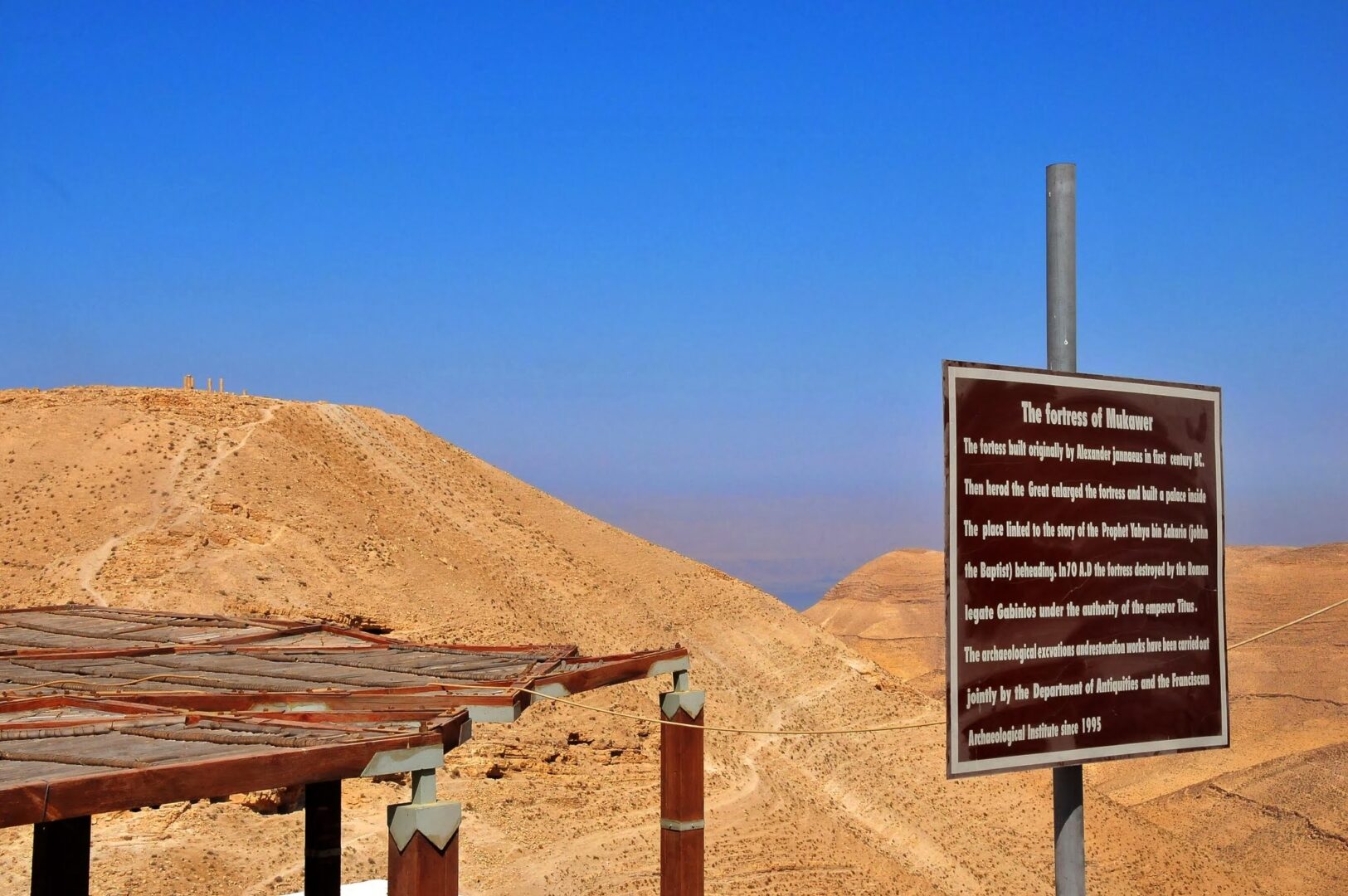 04_Mukawir_Mini_Circuit_-_At_the_Visitors_Center_-_panoramio