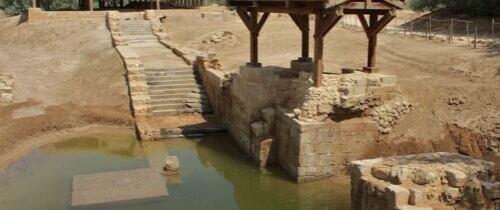 Baptism Site
