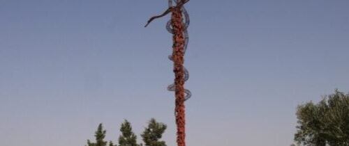 Mount Nebo
